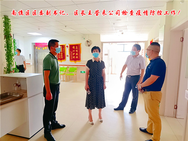 區(qū)領(lǐng)導(dǎo)來(lái)公司檢查疫情工作