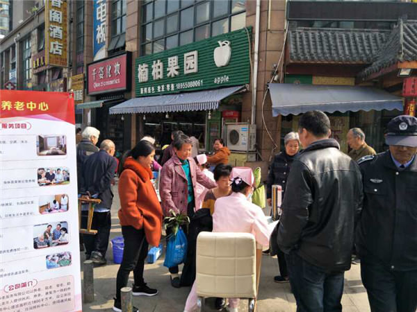 安居養(yǎng)老護理中心公益活動