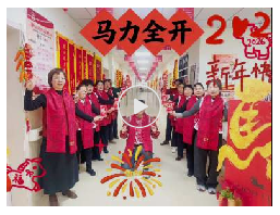 大年初一，暖意融融！一份沉甸甸的開工紅包