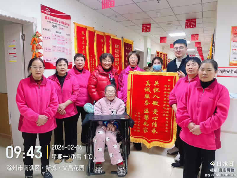 除夕佳節，暖意融融。